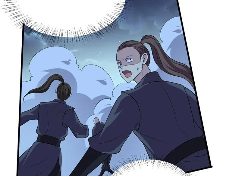 第19话 走向胜利的蝴蝶 第74页