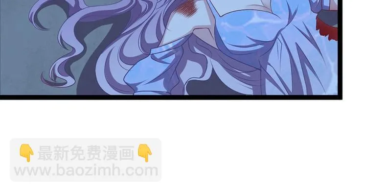第20话 紫流曾姥姥登场！ 第21页