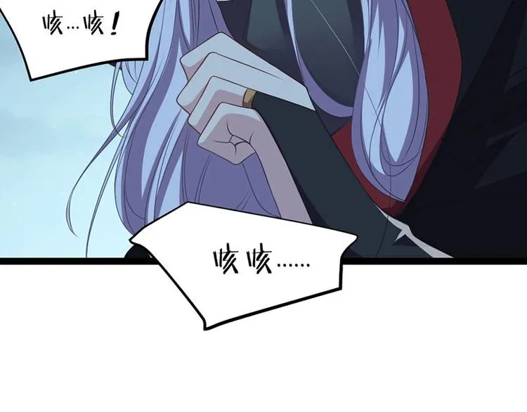 第20话 紫流曾姥姥登场！ 第28页