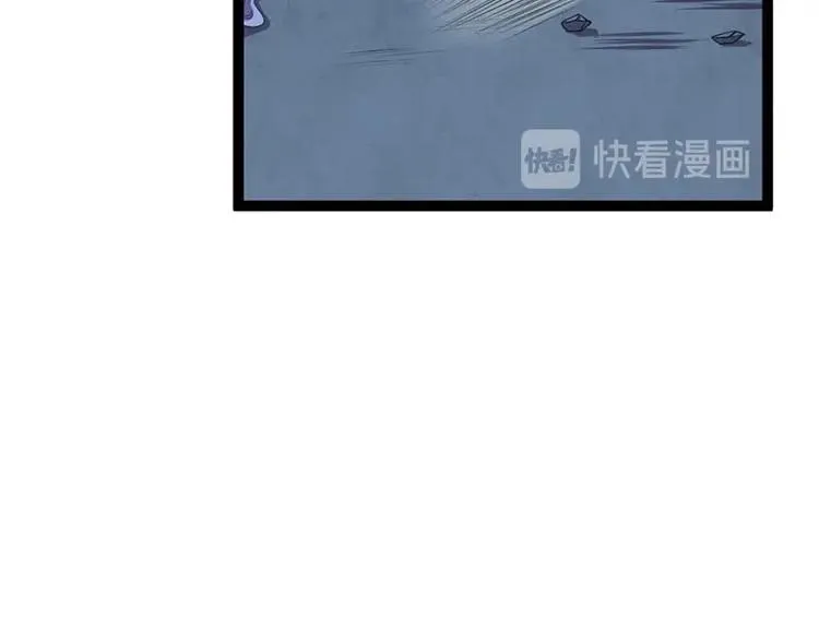 第20话 紫流曾姥姥登场！ 第31页