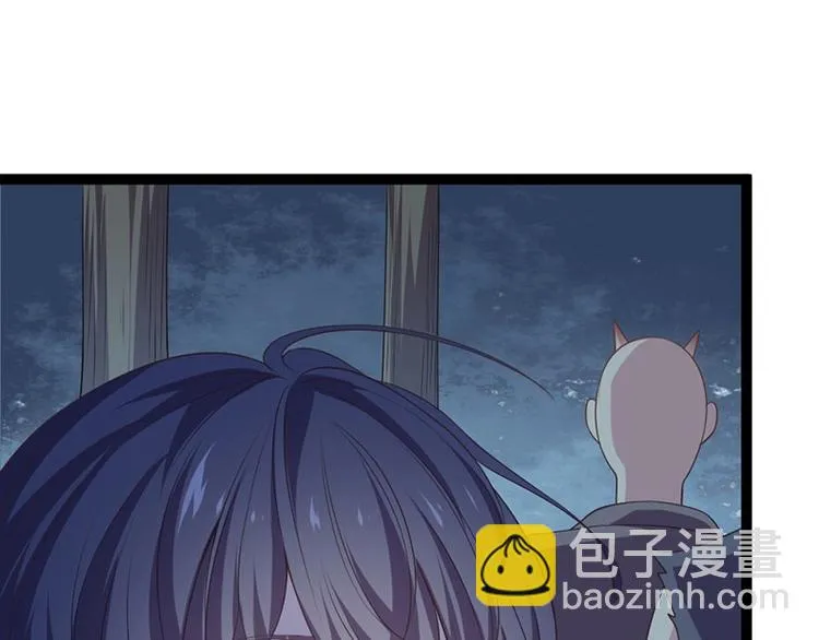 第20话 紫流曾姥姥登场！ 第33页