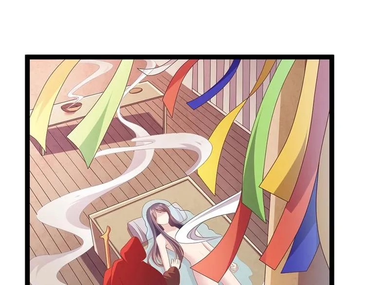 第20话 紫流曾姥姥登场！ 第41页