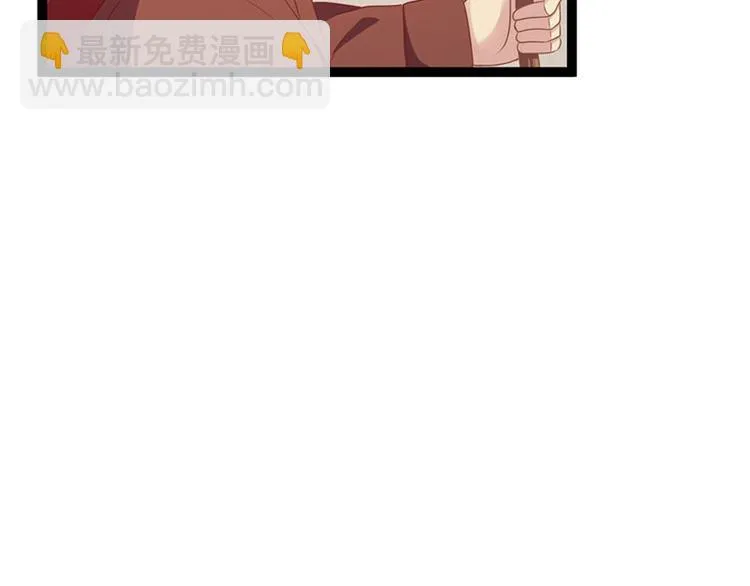 第20话 紫流曾姥姥登场！ 第52页
