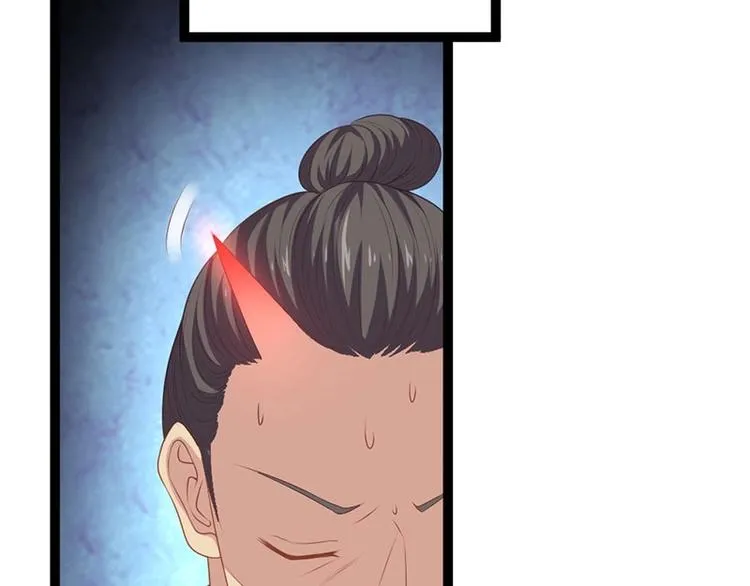 第21话 路丞相的过往 第13页