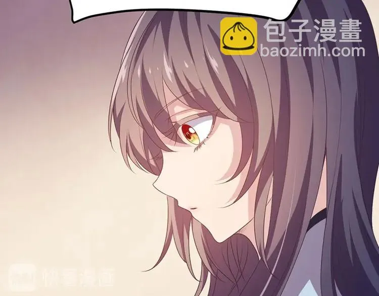 第21话 路丞相的过往 第19页