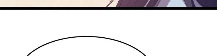 第21话 路丞相的过往 第20页
