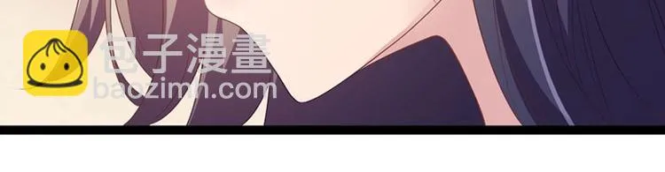第21话 路丞相的过往 第26页