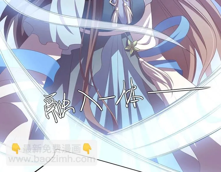 第21话 路丞相的过往 第39页