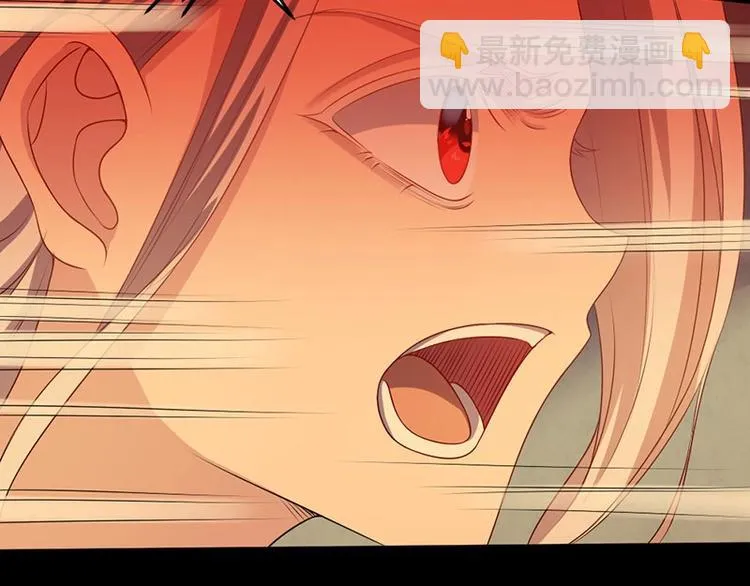 第21话 路丞相的过往 第73页