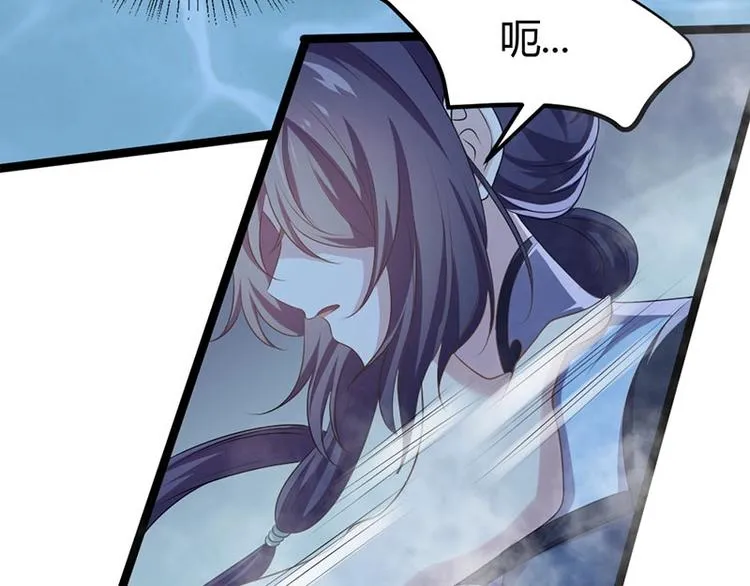 第21话 路丞相的过往 第88页