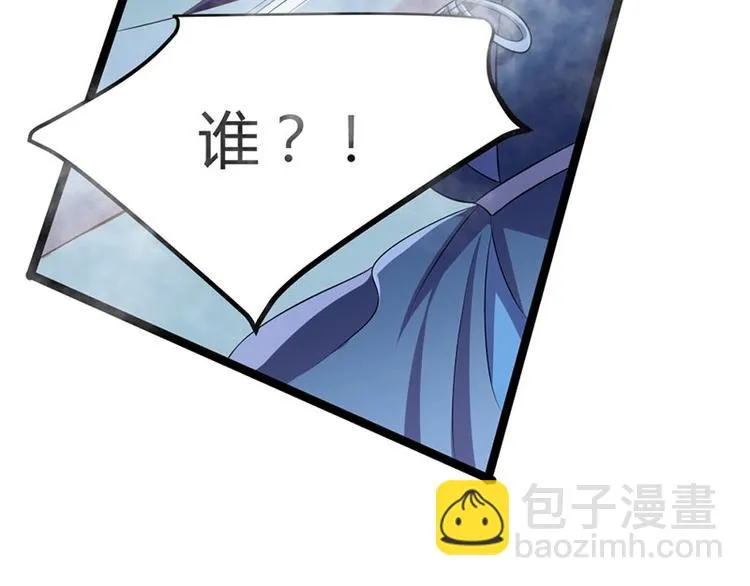 第21话 路丞相的过往 第89页
