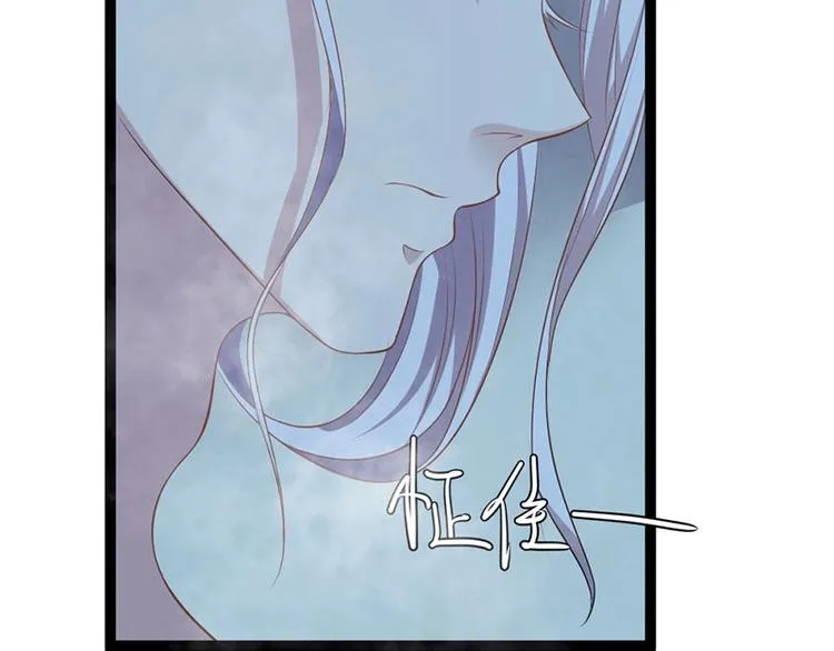 第21话 路丞相的过往 第101页