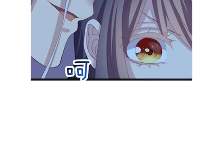 第21话 路丞相的过往 第116页