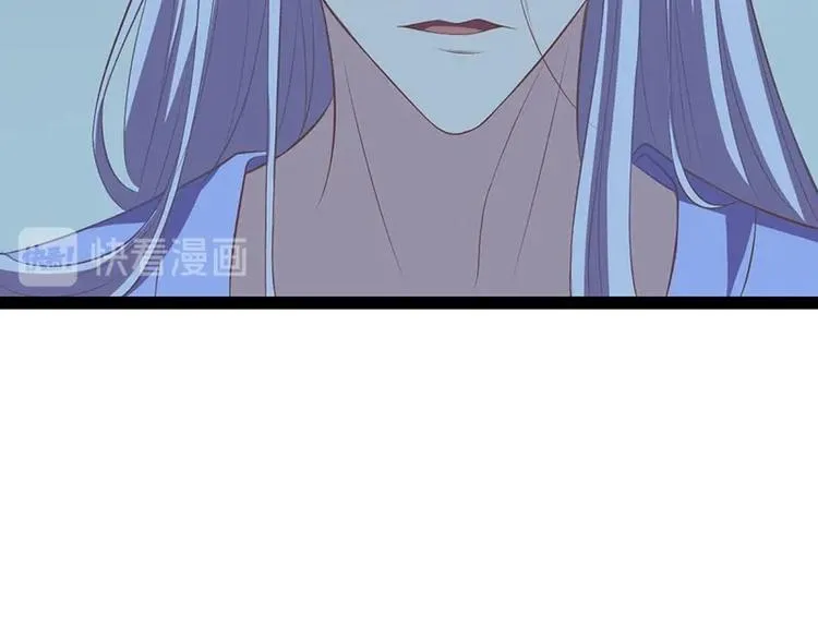 第22话 心怀鬼胎的茶会 第62页