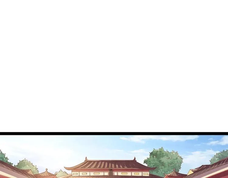 第23话 正名仪式上的陷阱 第4页
