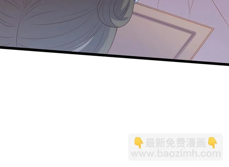 第23话 正名仪式上的陷阱 第25页