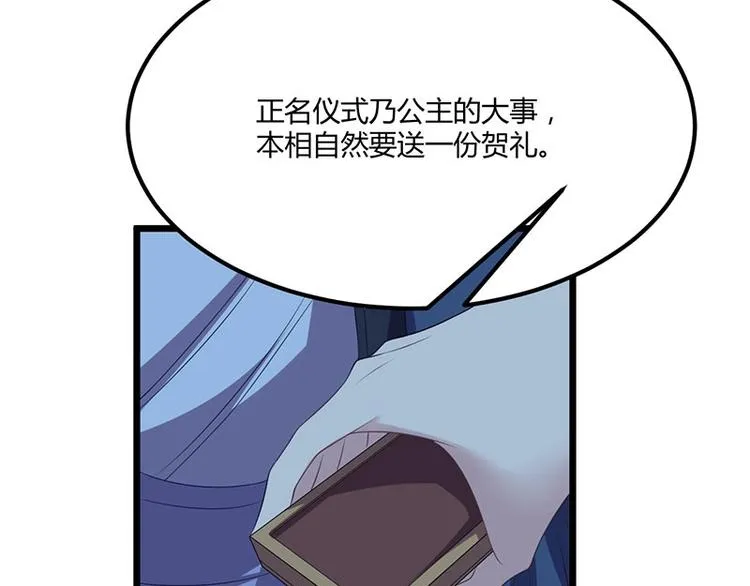 第24话 怨鬼索魂？！ 第10页