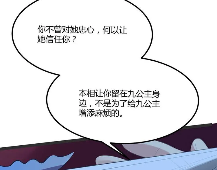 第24话 怨鬼索魂？！ 第26页
