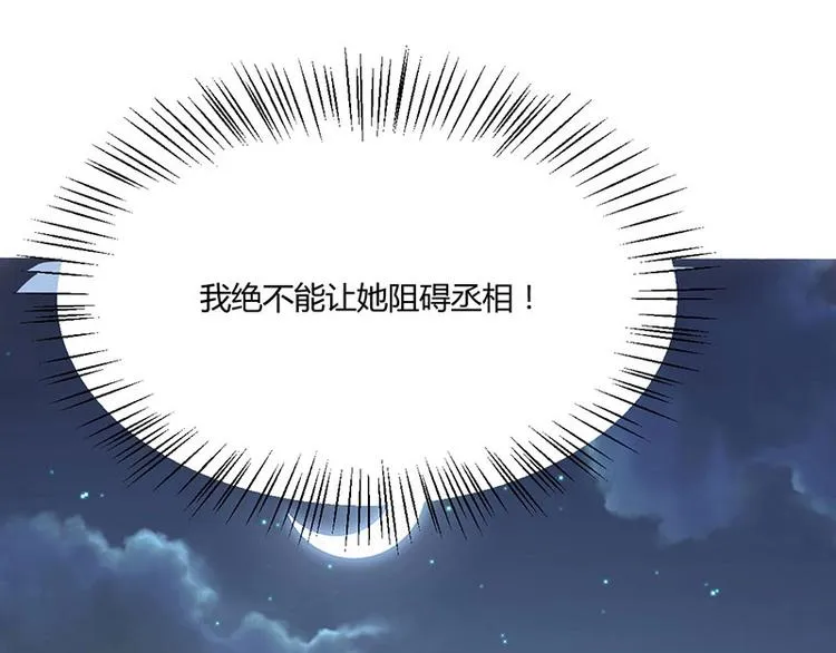 第24话 怨鬼索魂？！ 第42页