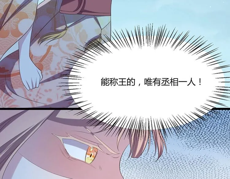 第24话 怨鬼索魂？！ 第44页