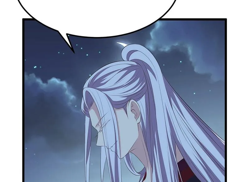 第24话 怨鬼索魂？！ 第47页