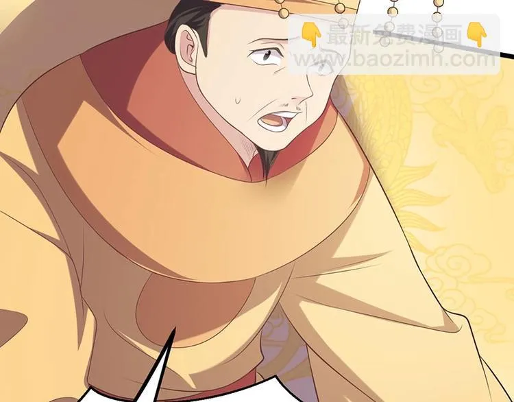 第24话 怨鬼索魂？！ 第61页