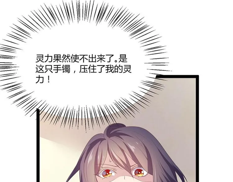 第24话 怨鬼索魂？！ 第63页