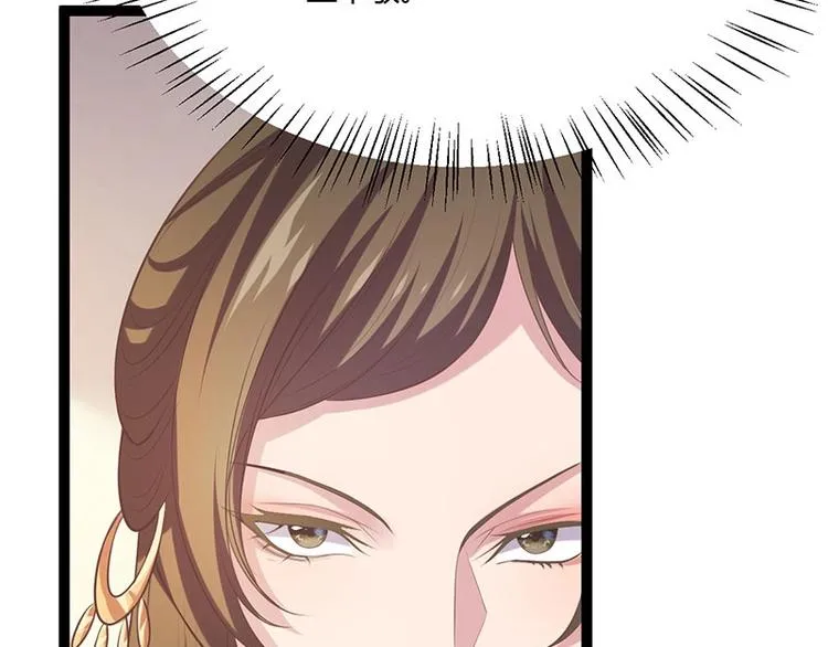 第24话 怨鬼索魂？！ 第66页