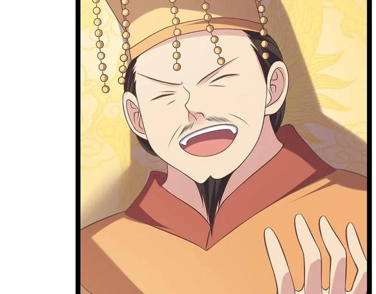 第24话 怨鬼索魂？！ 第84页