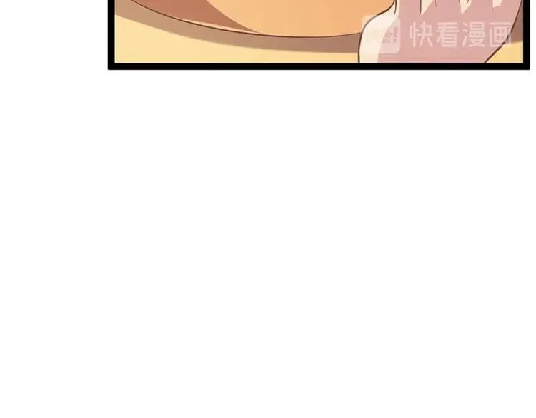 第24话 怨鬼索魂？！ 第85页
