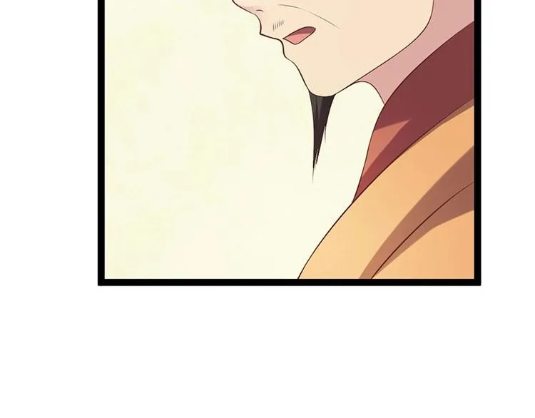 第24话 怨鬼索魂？！ 第97页