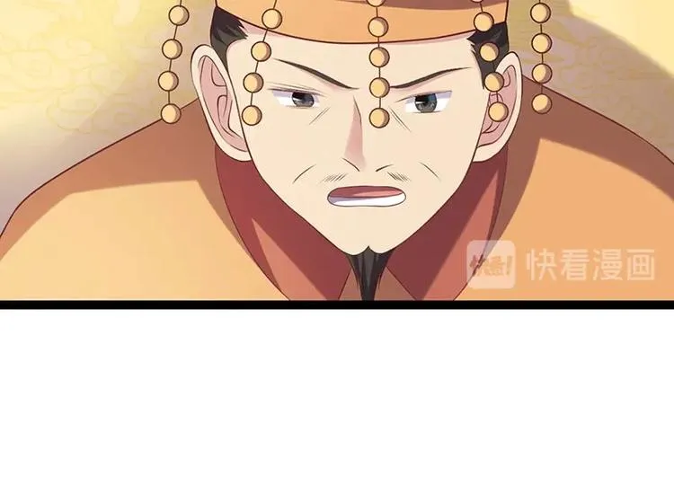 第24话 怨鬼索魂？！ 第103页