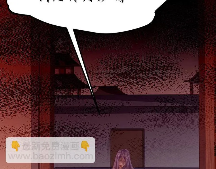 第24话 怨鬼索魂？！ 第109页