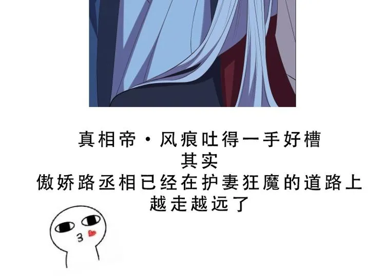 第24话 怨鬼索魂？！ 第122页