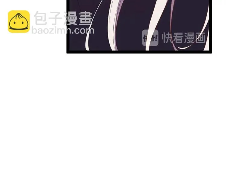 第25话 我恨不得吃你的肉！ 第50页