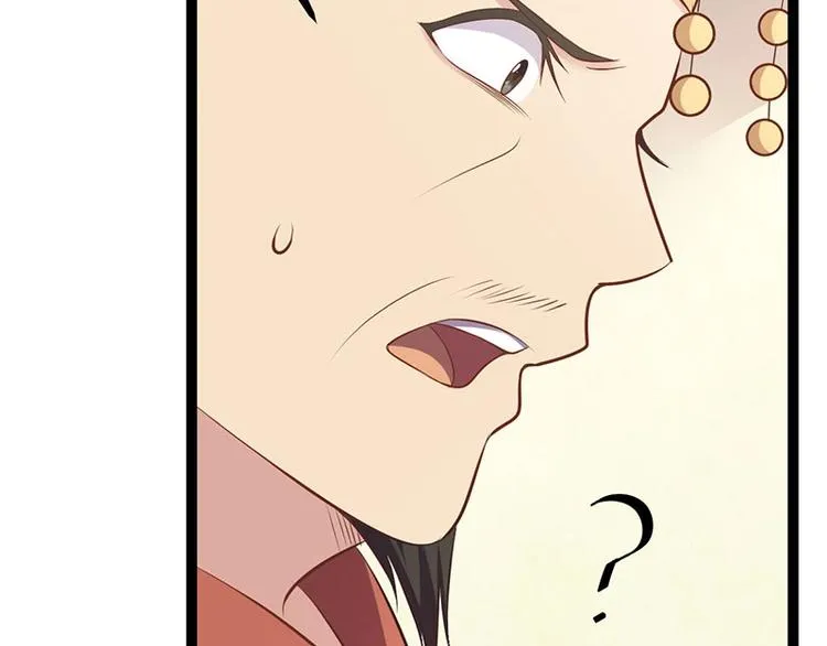 第25话 我恨不得吃你的肉！ 第61页