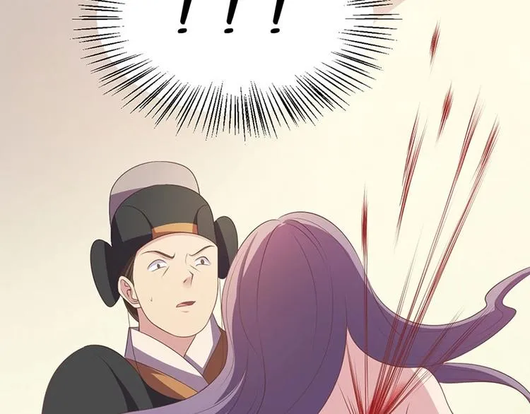 第25话 我恨不得吃你的肉！ 第127页