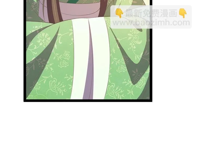 第26话 愿冰蝶能护您安然 第22页