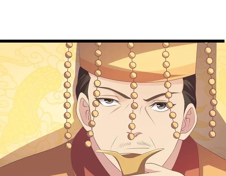 第26话 愿冰蝶能护您安然 第36页