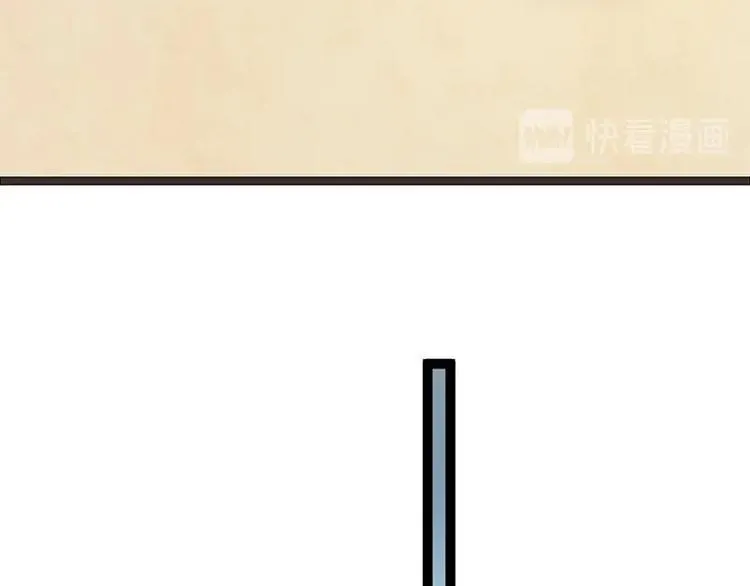 第26话 愿冰蝶能护您安然 第41页