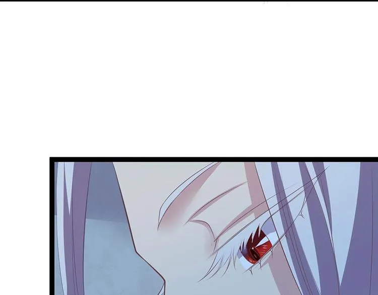 第26话 愿冰蝶能护您安然 第55页
