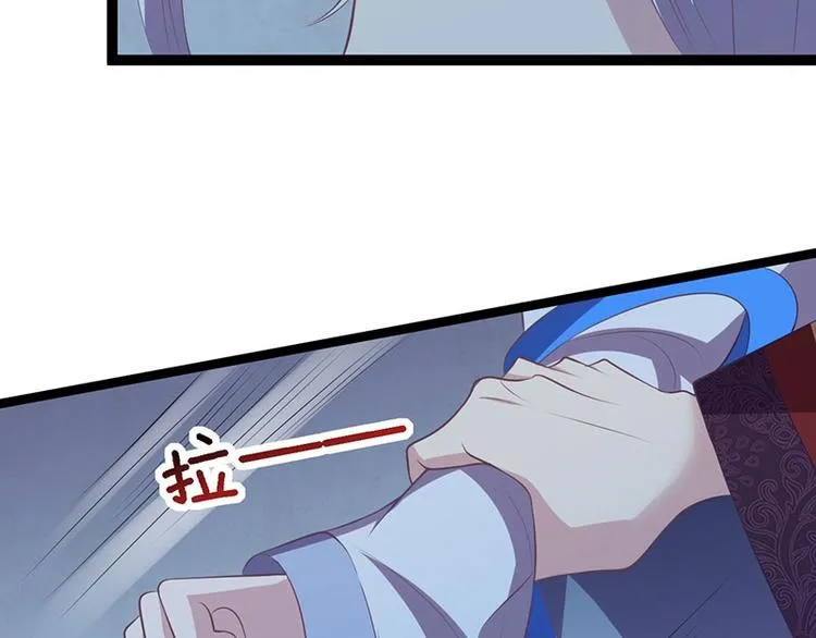 第26话 愿冰蝶能护您安然 第56页