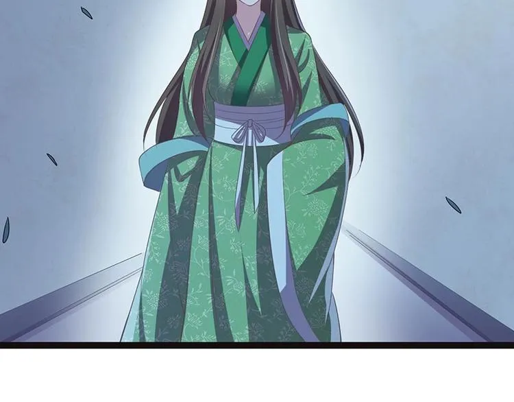 第26话 愿冰蝶能护您安然 第76页