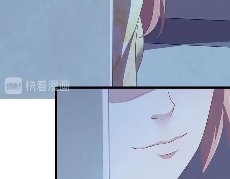 第26话 愿冰蝶能护您安然 第126页