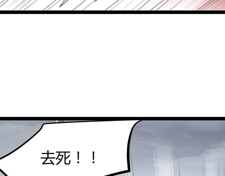 第27话 再难的路，我也会走下去 第24页