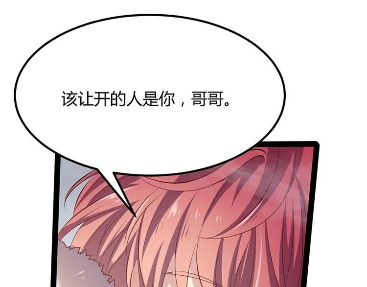 第27话 再难的路，我也会走下去 第29页