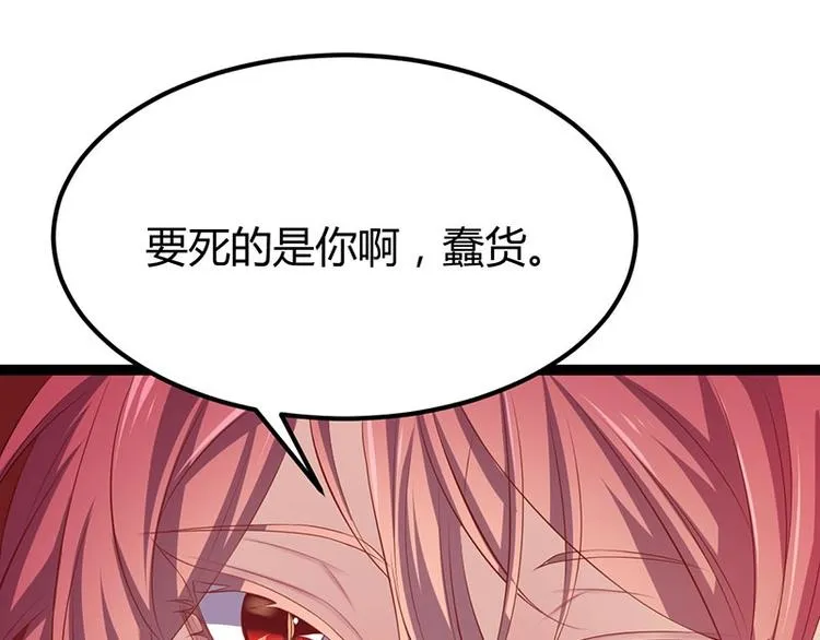 第27话 再难的路，我也会走下去 第38页