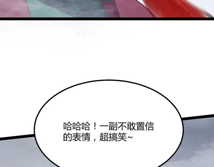 第27话 再难的路，我也会走下去 第45页