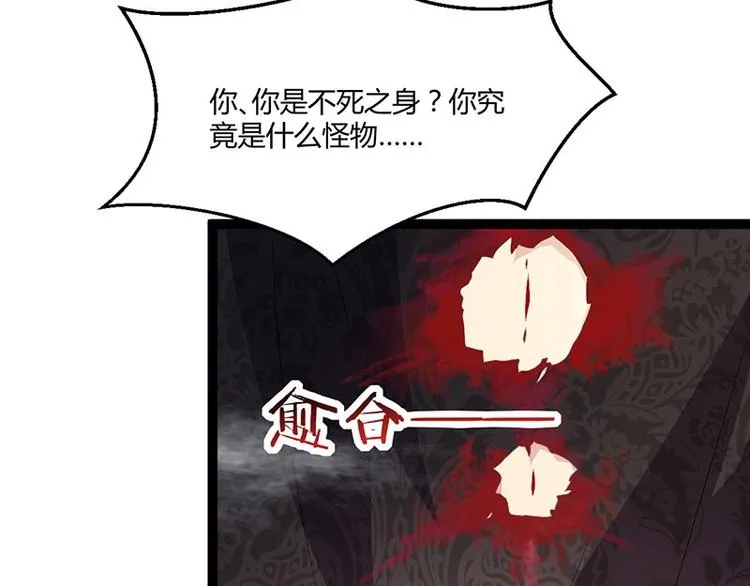第27话 再难的路，我也会走下去 第51页