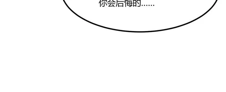 第27话 再难的路，我也会走下去 第59页